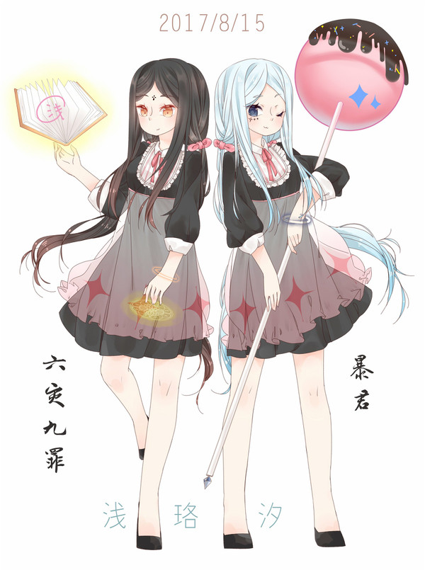 ……