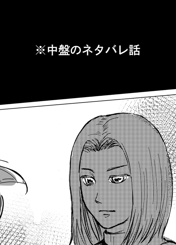 【DQ11ネタバレあり】きっとみんな思った