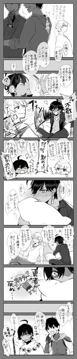 【腐向け】らしゅおじ