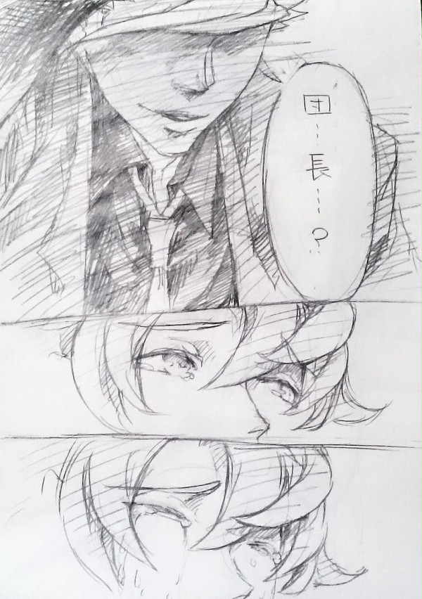 七夕間に合わなかったよ【後編】