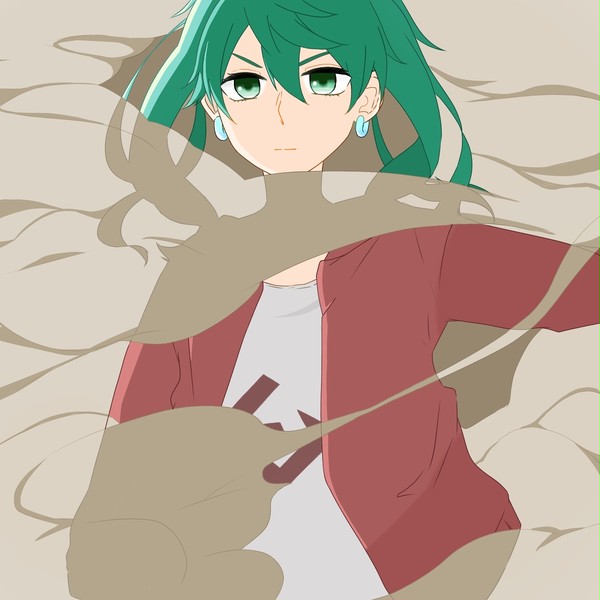 すな