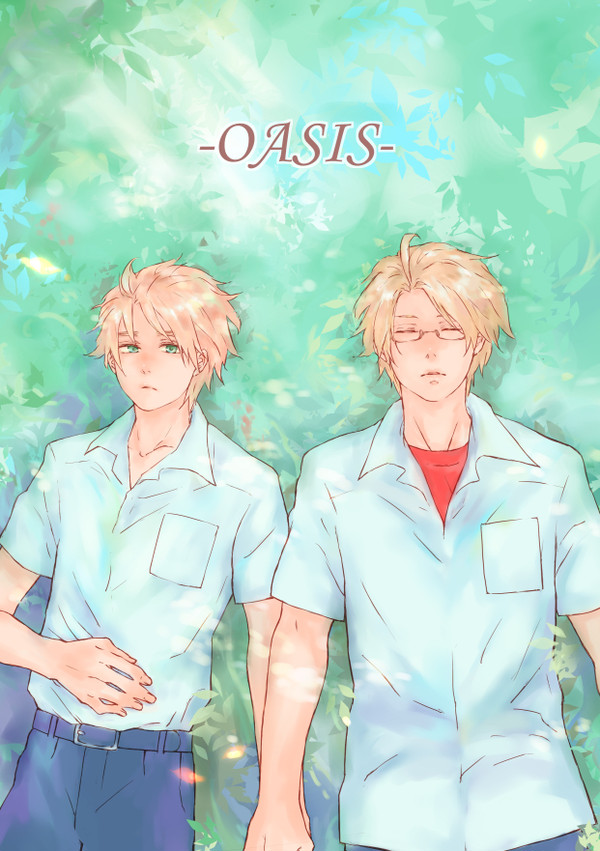 【WEB再録】OASIS【米英】
