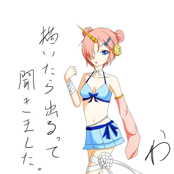 フランちゃん