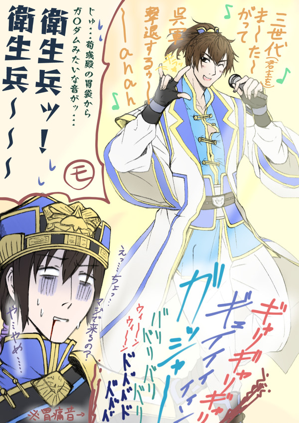 満寵さん実装おめでとう絵【Twitterまとめ】