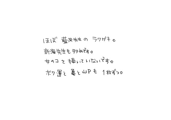 無題