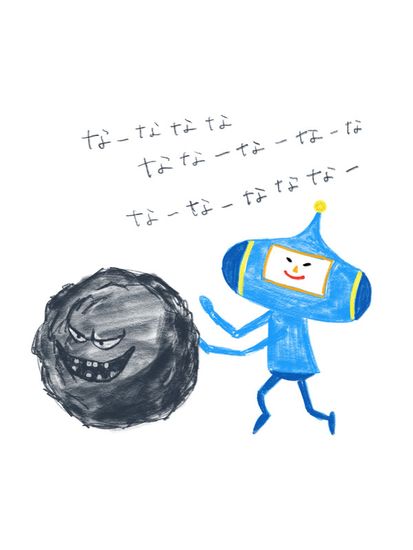 ばくだんころがし