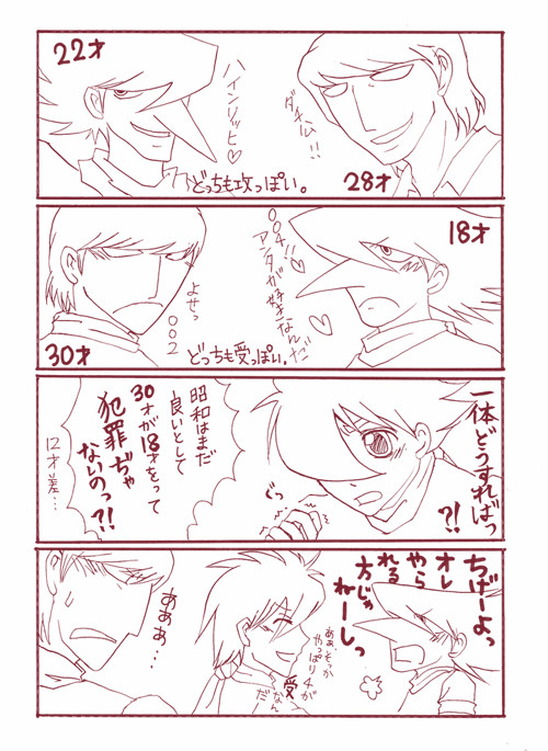 サイト