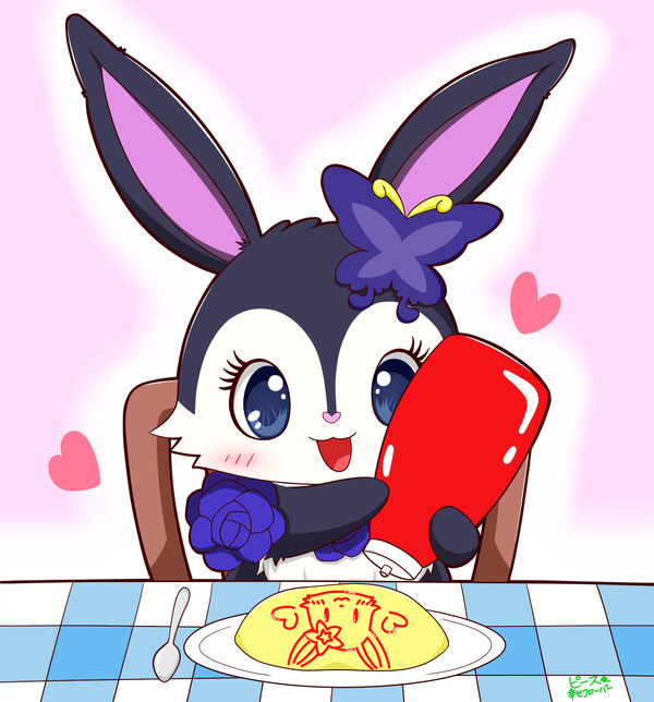 ケチャルーア