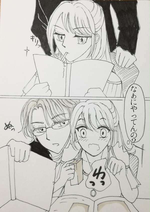 関さんお誕生日おめでとう！