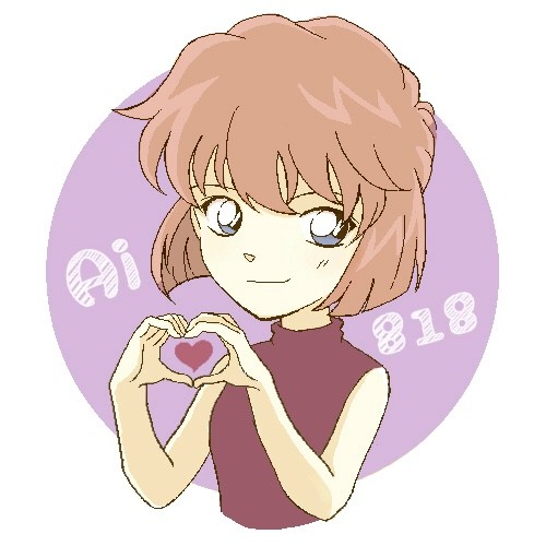 灰原の日