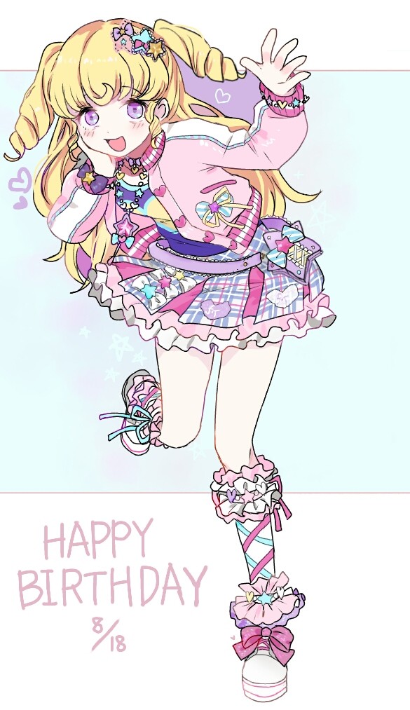 ユメおめ♡