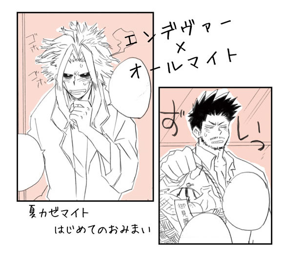 はじめてのおみまい