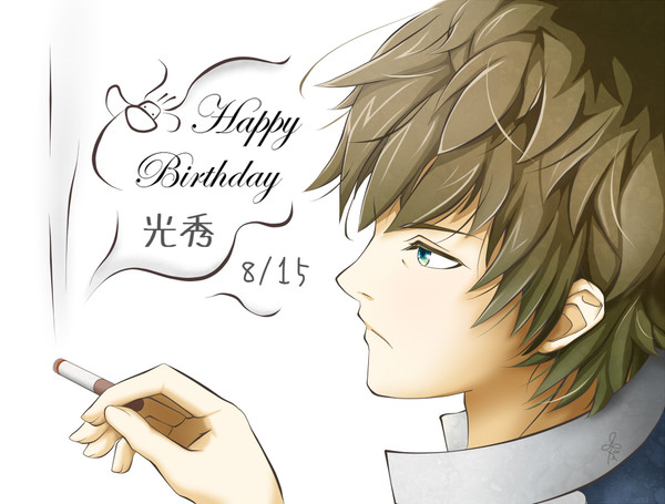 ケモ彼　明紫波光秀お誕生日イラスト
