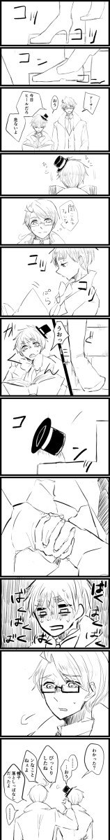 【腐向けBA】スペード夫婦