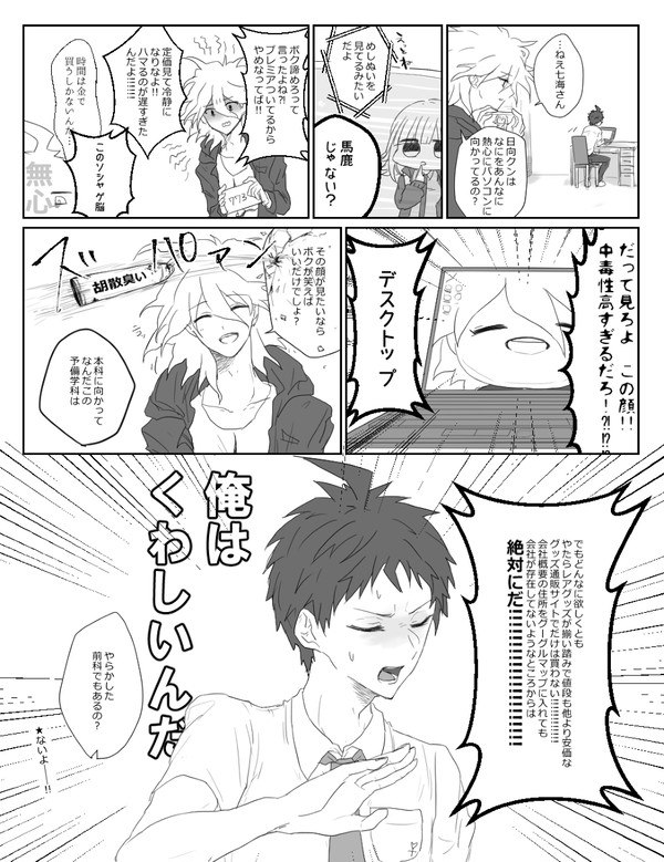 ひなこまんが