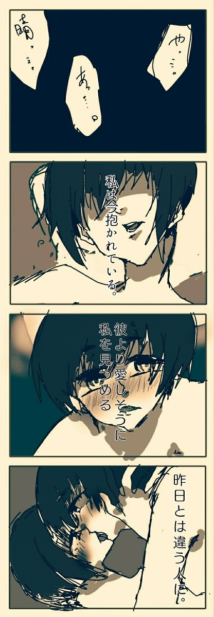 愛の形