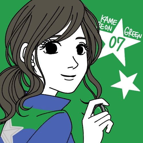 カメレオングリーン