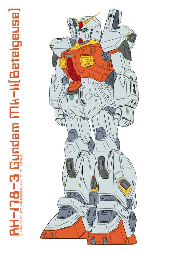 RX-178-3 ガンダムMk-Ⅱ3号機[ベテルギウス]