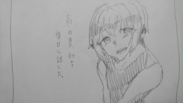 きっかけ。