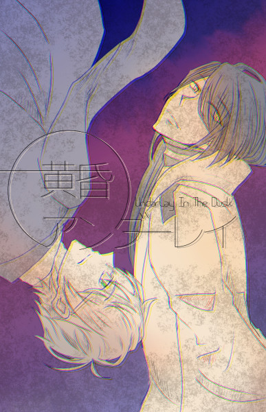 【第8次Root 4 to 5】ハイパラジキ 新刊