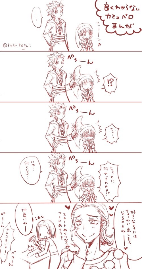 カミュベロらくがきまんが