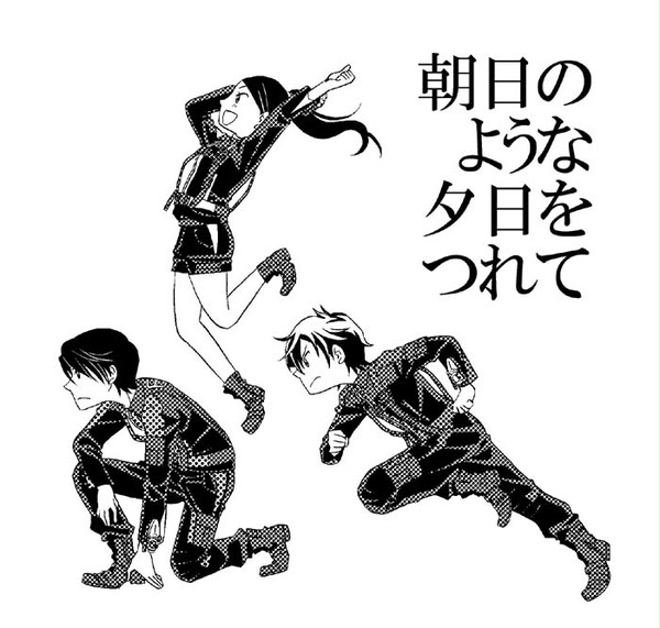 よりぬき特命まんが４