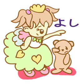 茜ちゃんは小さくて可愛いな妖精