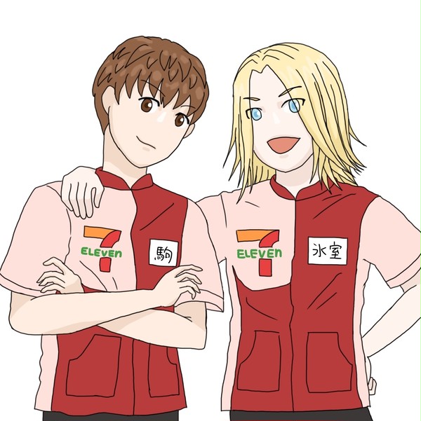 コンビニ店員の國