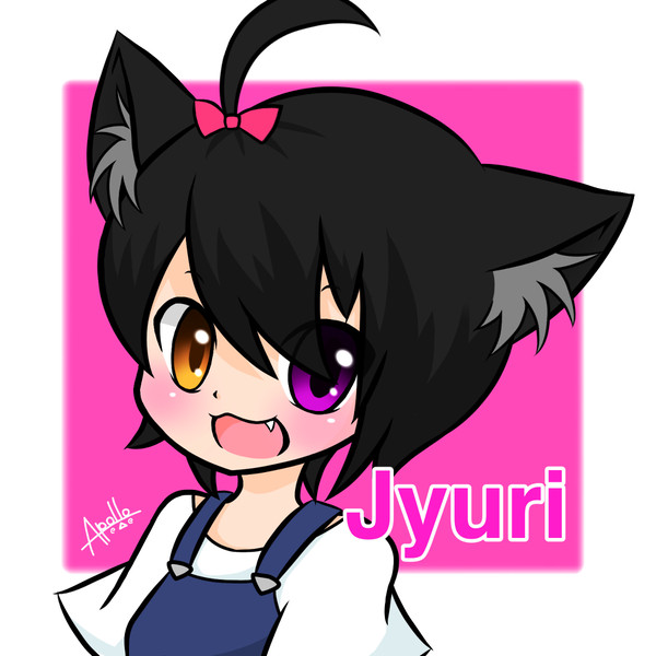 じゅりちゃん
