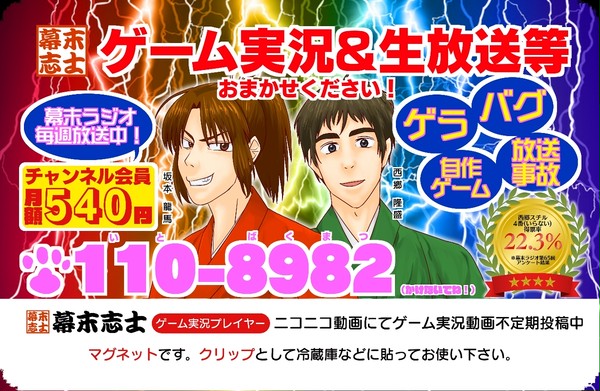 クソトレス他詰合せ⑥