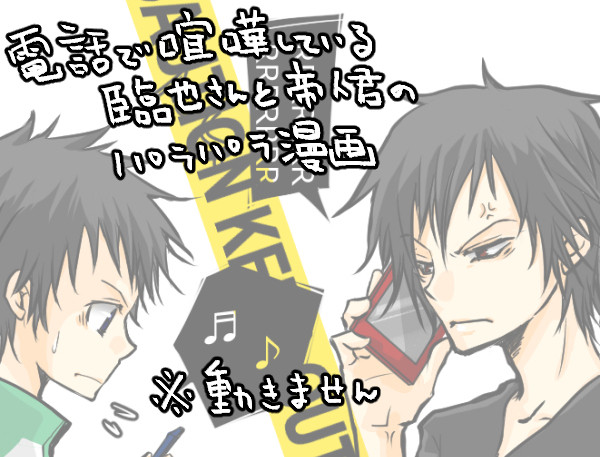 ใ่จๅธใ้ขๅ่ญใ็ณป่จไนใใใจๅธไบบๅใ้ป่ฉฑใงๅงๅฉใใใใฉใใฉๆผซ็ป