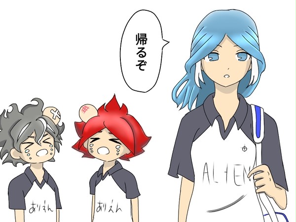 いないれまとめ2