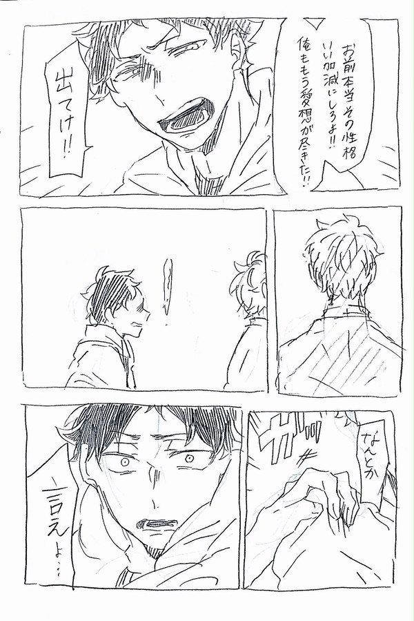 葦月葦まとめ