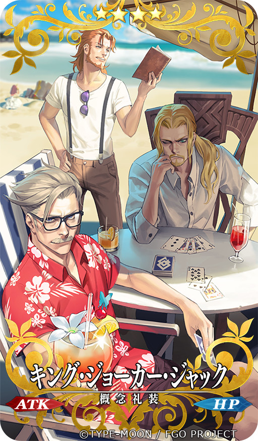 キング・ジョーカー・ジャック