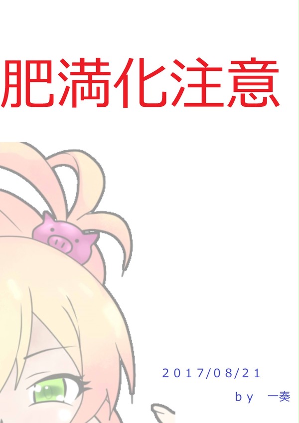 ギャルって良いよね
