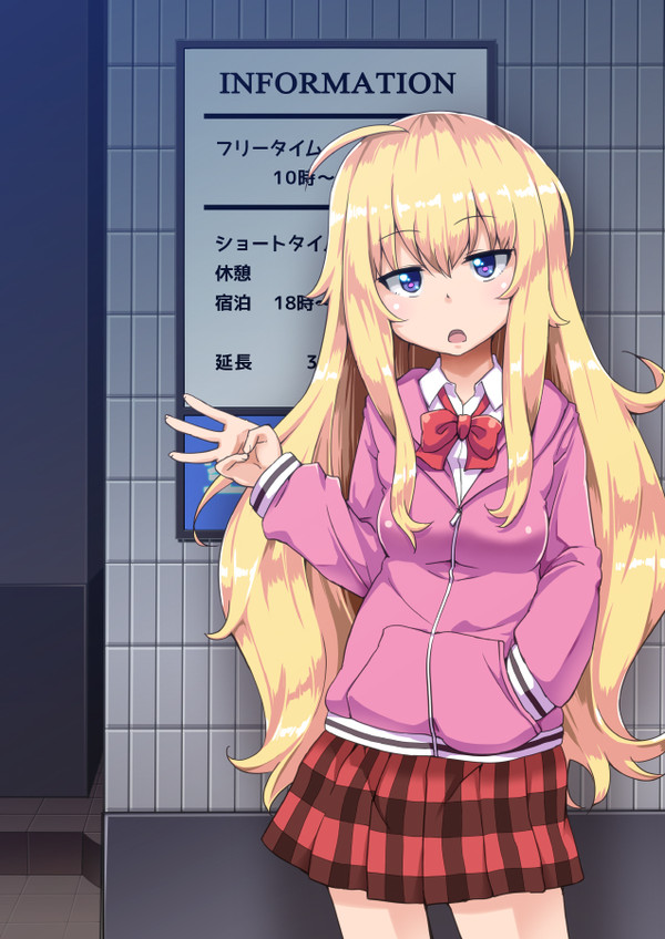 ３本指立ててる女の子ってエロく見える説