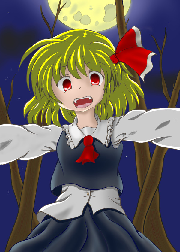 ルーミア