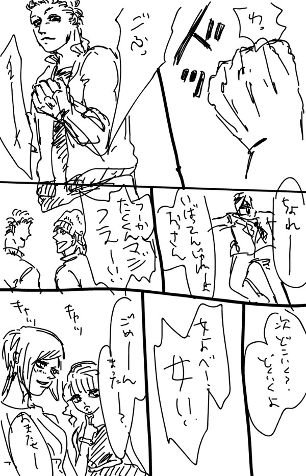 【創作】クズ×ヤンキー【BL】