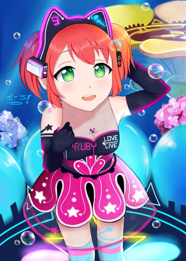 黒澤ルビィ