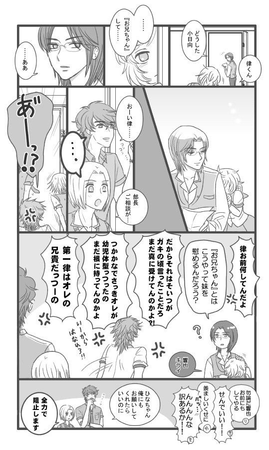 蔵出し詰め