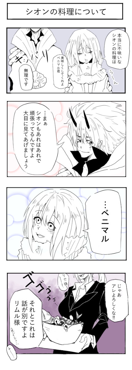 料理