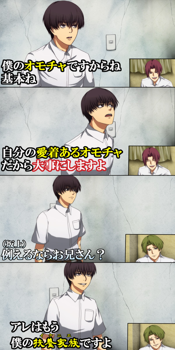学怖まとめ