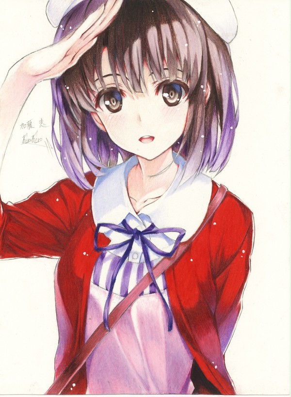 加藤 恵