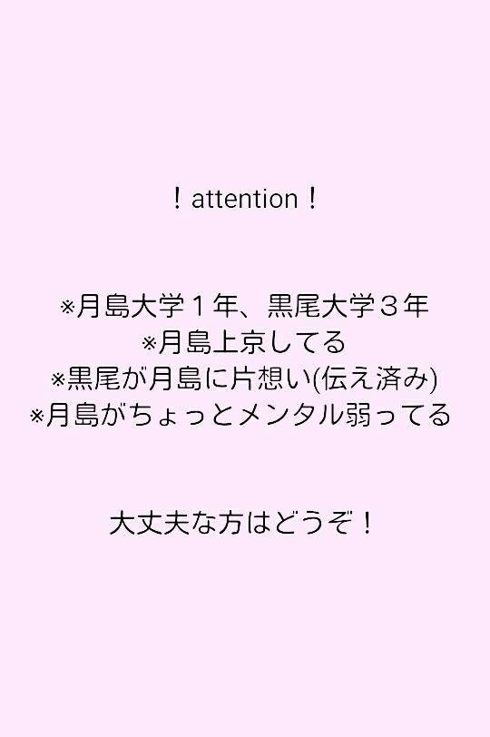 あなたがいてよかった