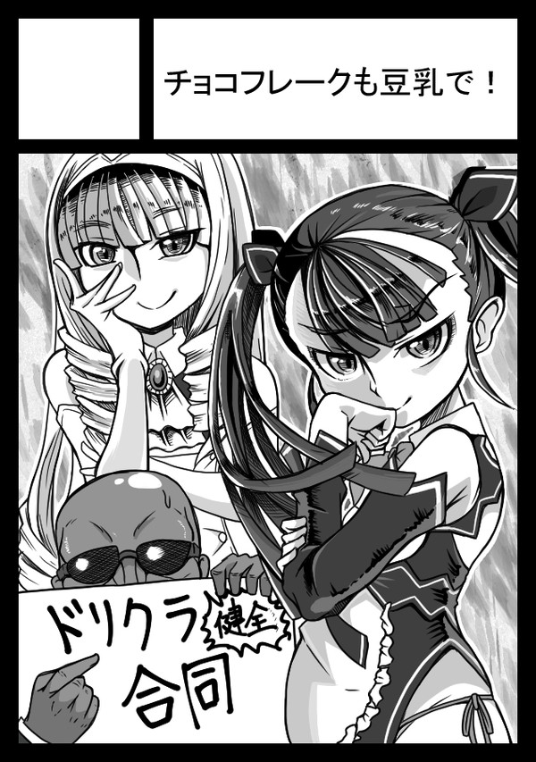 冬コミのアレとC92の通販について…