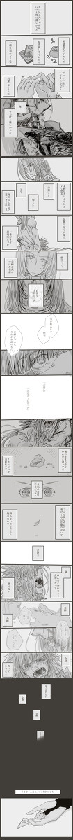 やっぱり一緒がいい