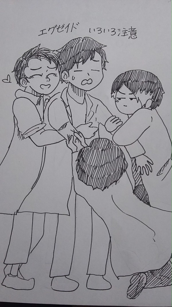 エグゼイド詰め