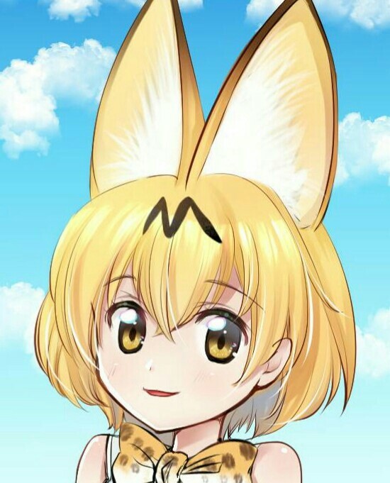 サーバルちゃん可愛い