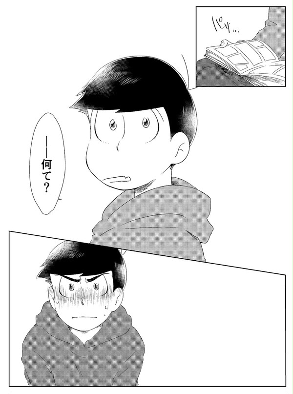 【カラおそ】成金ラヴァ―