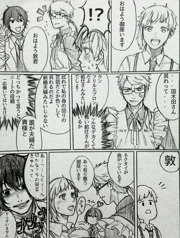 太国漫画